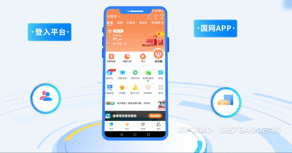 西盟佤族自治县电力供需平台MG动画制作_电力系统可视化动画设计_智慧电网数字化宣传动画_电网科普动画_